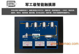 研源工控 專業(yè)提供12.1寸低功耗i5工業(yè)平板電腦，專注軟硬件一體化開發(fā)