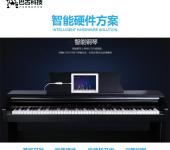 紅河計算機軟硬件開發的融合之路