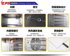 祁和KPS-KS410——40升不銹鋼家用商用電烤箱，烘焙DIY的必備神器