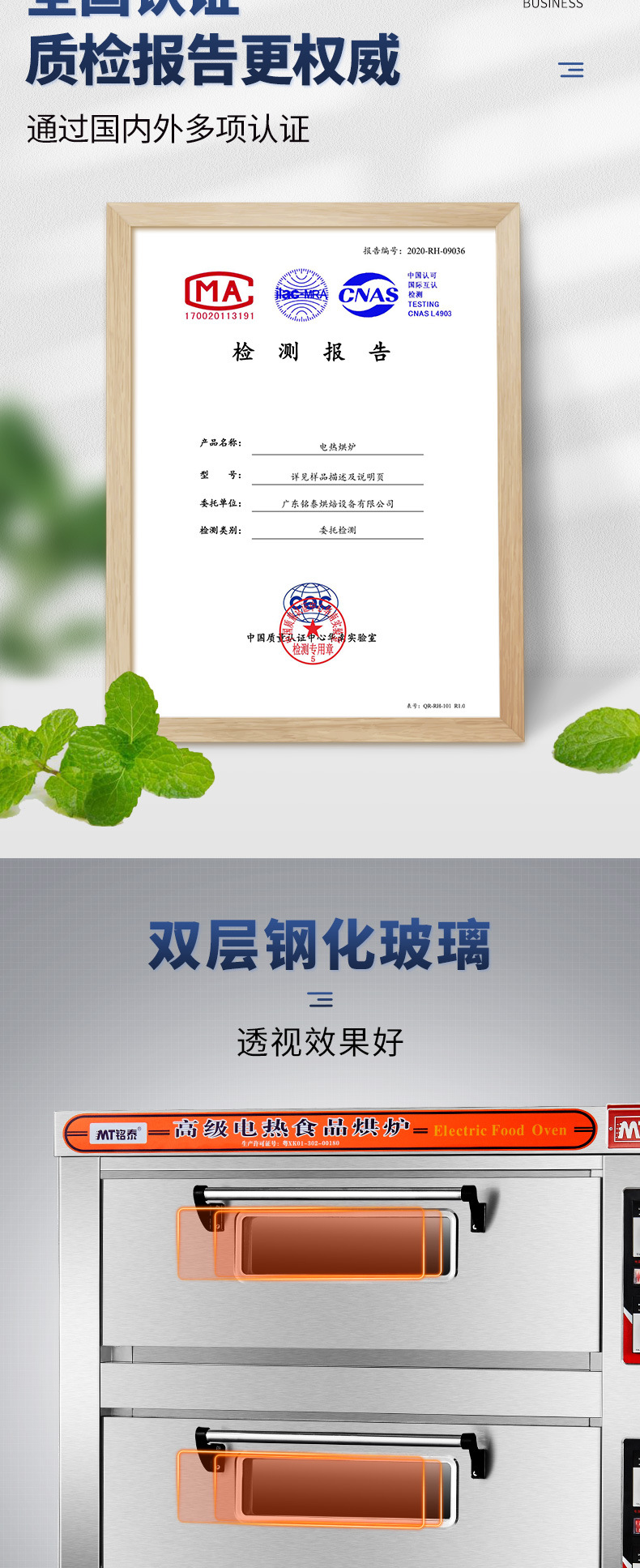 銘泰商用家用電烤箱 烘焙入門的經濟之選，大容量輕松玩轉披薩蛋糕